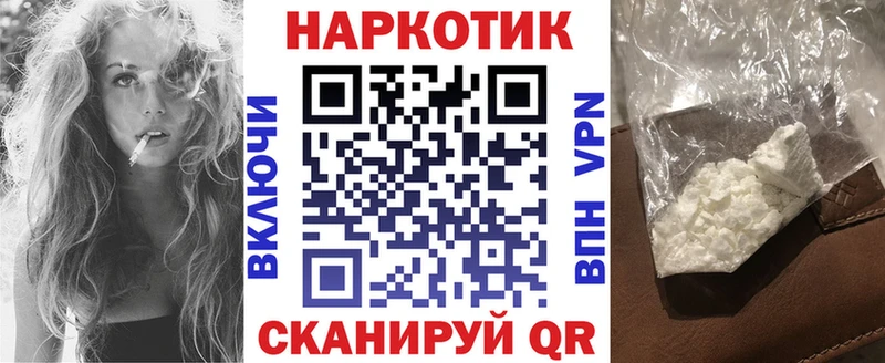 Где купить наркотики Макушино МЕТАДОН  МАРИХУАНА  Меф  Гашиш  Cocaine 