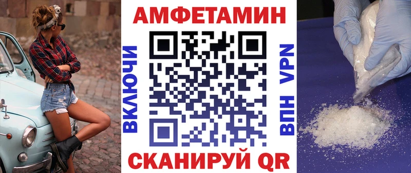 Амфетамин Premium  где найти наркотики  Макушино 