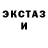 ЭКСТАЗИ Cube Ron Ver
