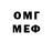 Метадон белоснежный Volodimir Boiko