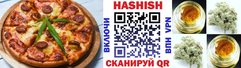 Печенье с ТГК конопля  мега вход  Макушино  цены  
