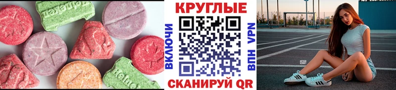 даркнет сайт  Макушино  OMG ссылка  Экстази VHQ 