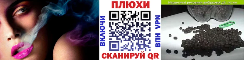 ГАШИШ Cannabis  наркотики  Макушино 