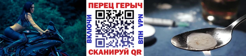 ГЕРОИН афганец  магазин продажи наркотиков  Макушино 