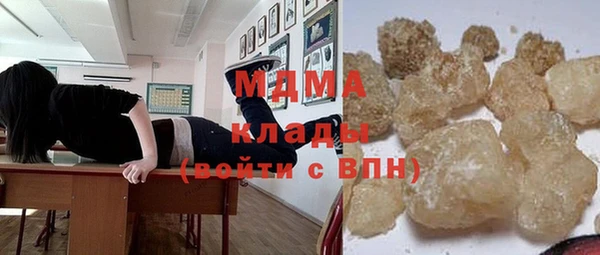 наркотики Армянск