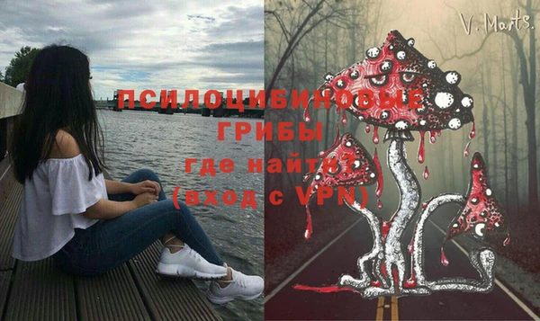 наркотики Армянск