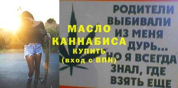 прущая мука Аркадак