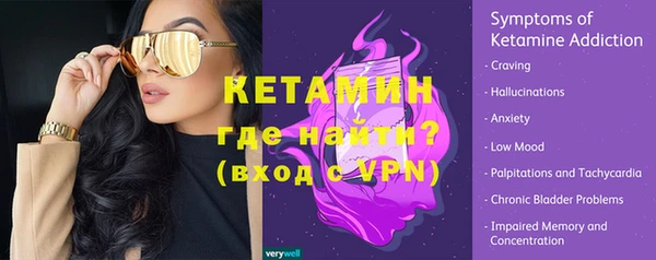 наркотики Армянск