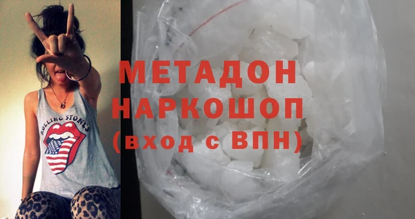 прущая мука Аркадак