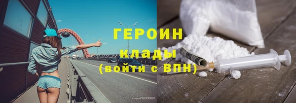 наркотики Армянск