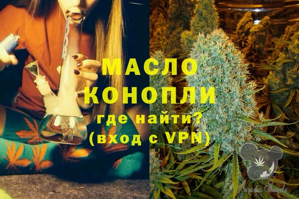 наркотики Армянск