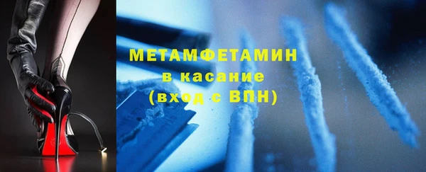 мяу мяу кристалл Арсеньев