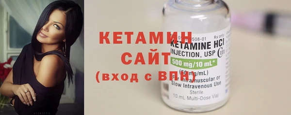 мяу мяу кристалл Арсеньев