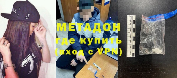 мяу мяу кристалл Арсеньев