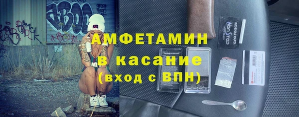 наркотики Армянск
