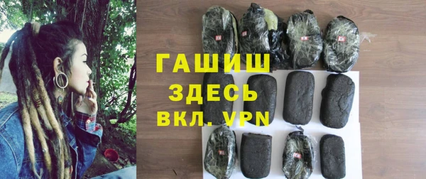 прущая мука Аркадак
