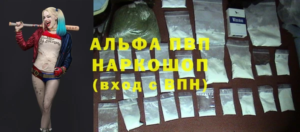 наркотики Армянск