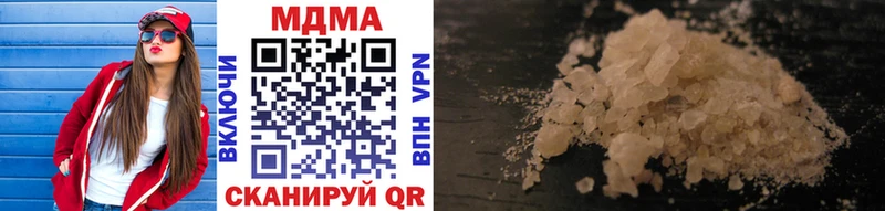 hydra онион  Макушино  МДМА молли 