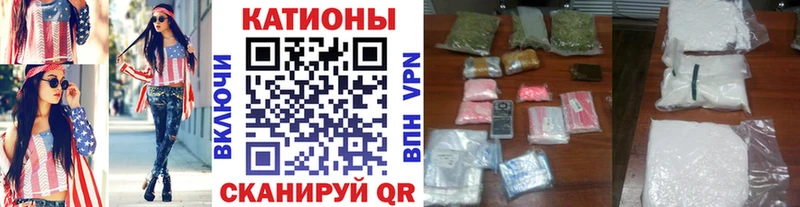 МЯУ-МЯУ кристаллы  блэк спрут как зайти  Макушино  где купить наркоту 