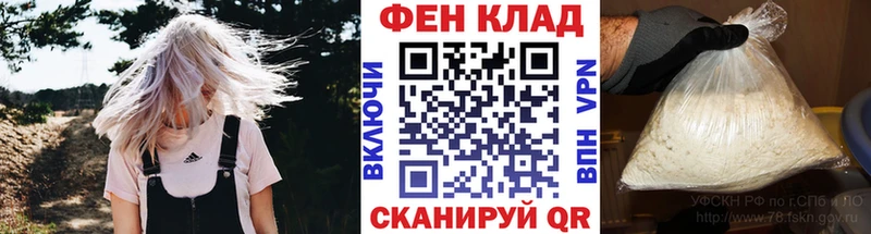 blacksprut онион  Макушино  Метамфетамин винт  дарнет шоп 