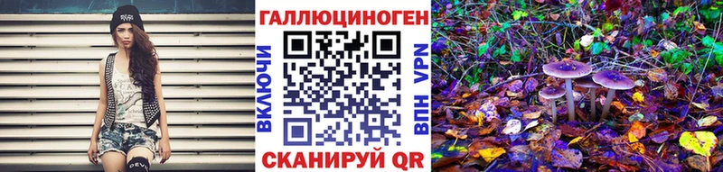 Галлюциногенные грибы Magic Shrooms  KRAKEN как зайти  Макушино 